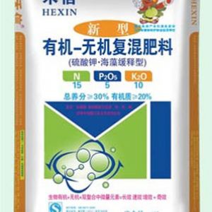 禾信有機(jī)-無機(jī)復(fù)混肥料(粒狀)